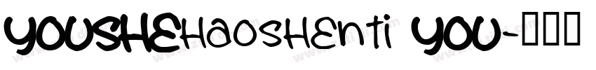 YOUSHEhaoshenti YOU字体转换